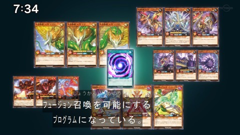 Capture20210912-085830