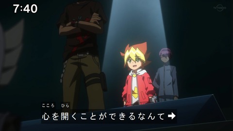 Capture20200829-074033-1