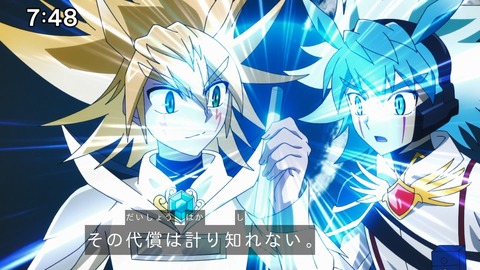 Capture_20241124-094622