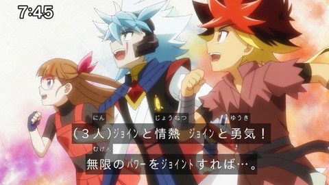 Capture_20250330-074540