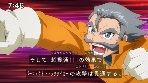 Capture_20240204-074658