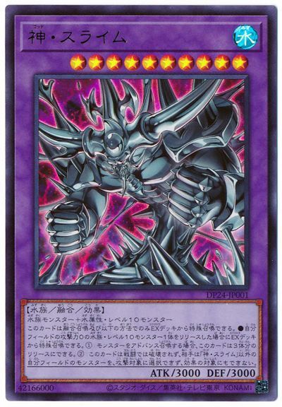 8242