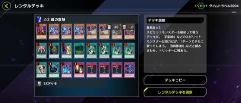 1000104583