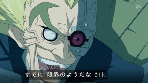 zexal 69 88