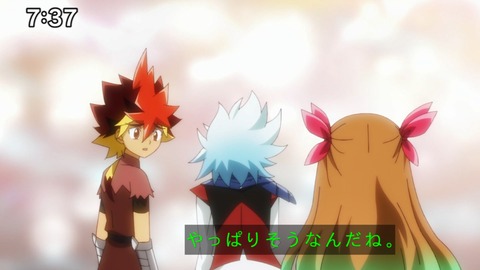 Capture_20250330-073728