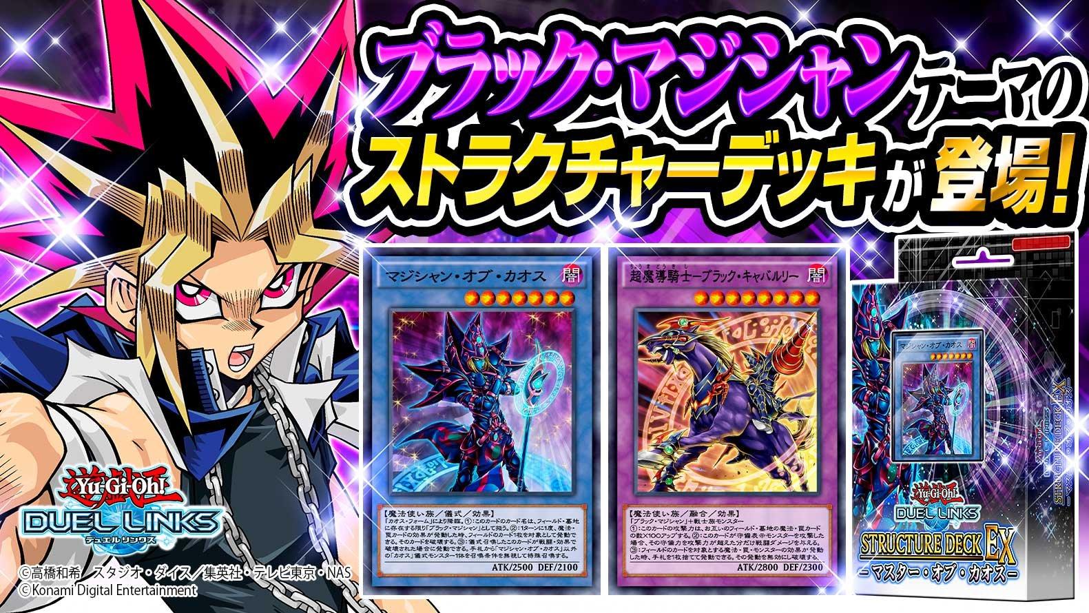 遊戯王 デュエル リンクス ドラグニティ 遊戯王カードwiki 遊戯王 デュエル リンクス ドラグニティ 遊戯王カードwiki