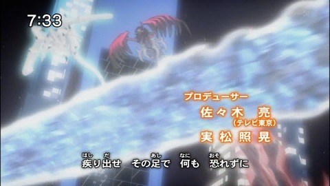 Capture20140823-100123