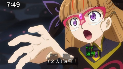 Capture_20240929-101653