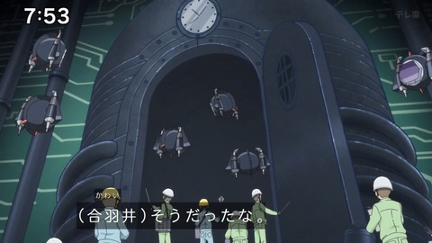 Capture_20241222-092041