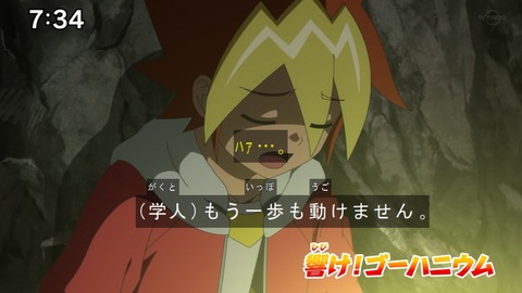 Capture20210206-073400