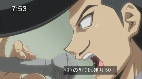 Capture20140712-085119