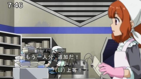 Capture20210801-074609-1