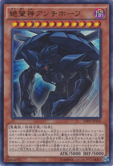 7688