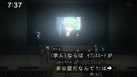 Capture20200829-073743