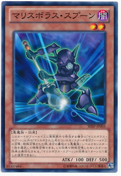 535