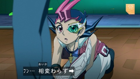 zexal 69 46