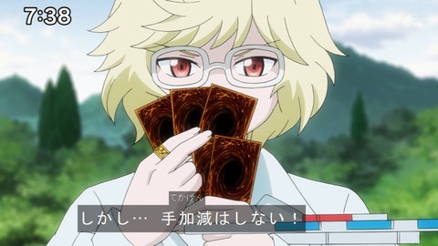 Capture20210912-090209