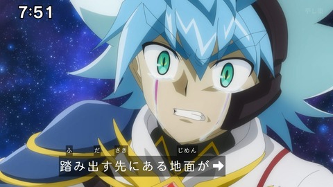 Capture_20241124-095002