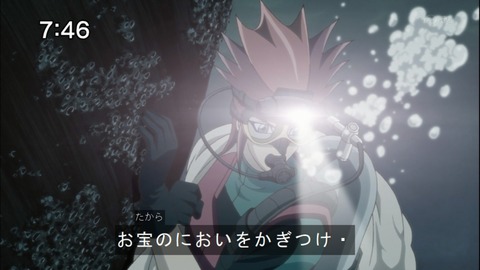 Capture20140712-074603