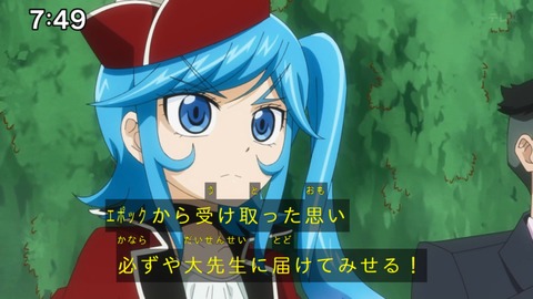 Capture_20240825-074953