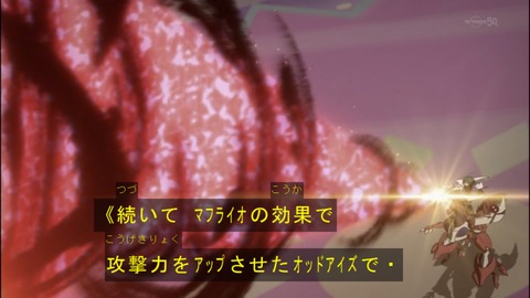 Capture20140706-175029