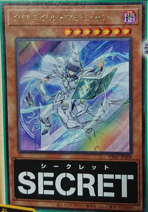 遊戯王OCG』閃刀姫の新規カード2枚が公開！遊城十代とその仲間