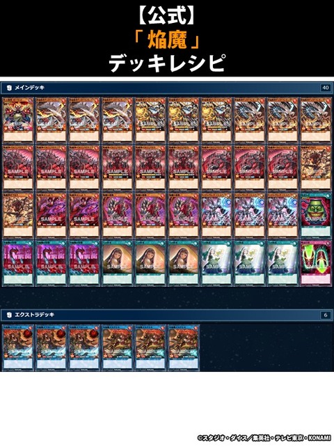 1000116020