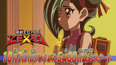 zexal 73 150