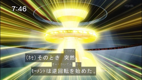 Capture20140906-074558