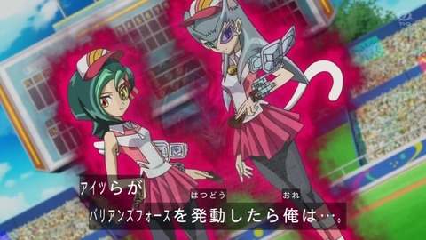 zexal 81 98