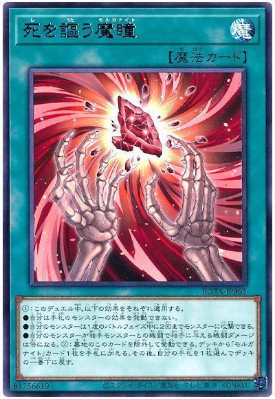 9523