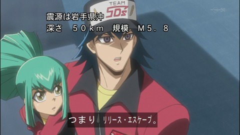 Capture20140705-074827