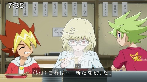 Capture20210425-073541-1