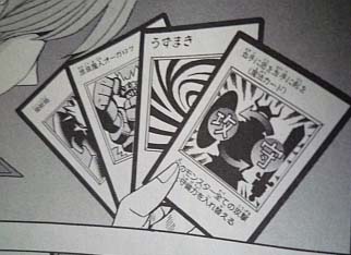 yugi 14
