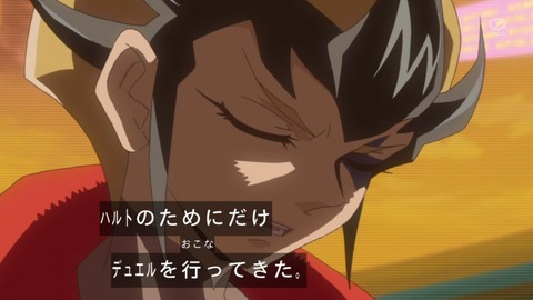 zexal 72 105