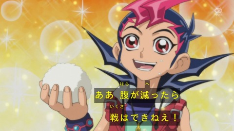 zexal 67 39