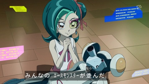zexal 69 84