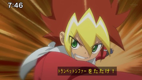 Capture20201226-074603