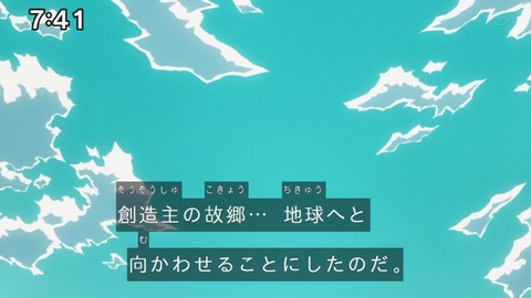 Capture_20230917-074127