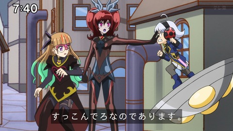 Capture_20241103-085802