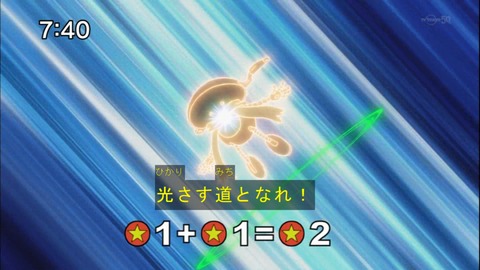 Capture20140607-074005