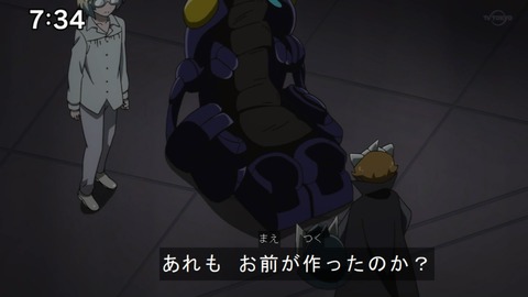 Capture20210912-085817