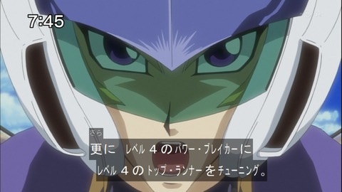 Capture20140628-074521