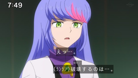 Capture_20230129-074930
