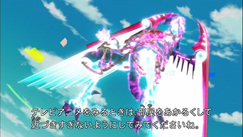 zexal 64 01