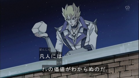 king 01