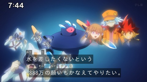 Capture_20240204-074407