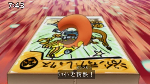Capture_20230108-074313