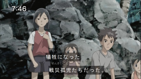 Capture20140712-074618