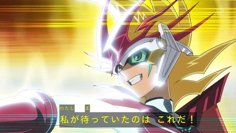 zexal 67 54